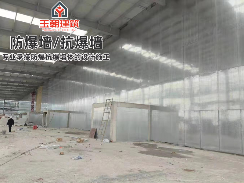 聊城抗爆墙有点