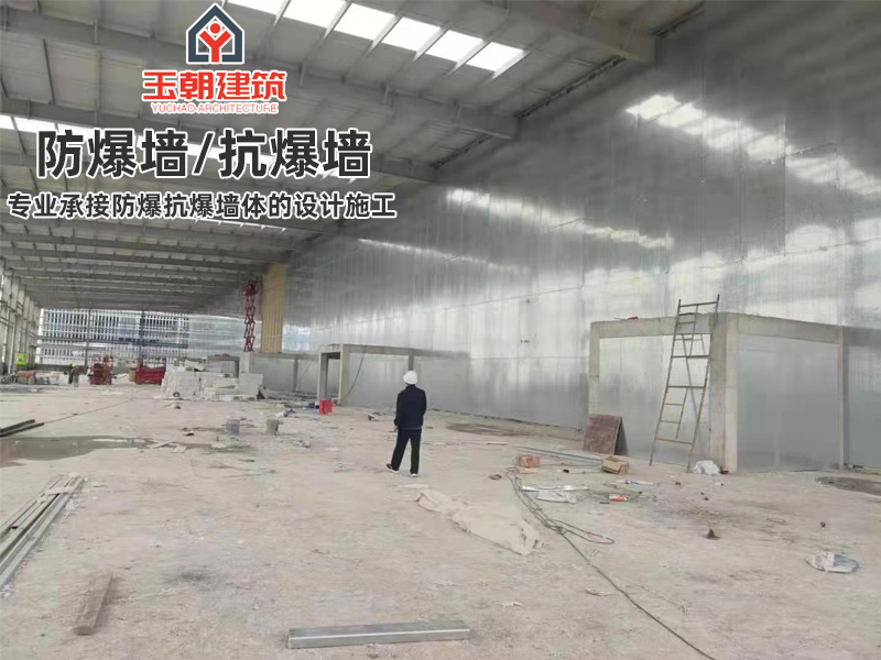 聊城抗爆墙优势