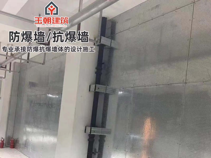 临沂抗爆墙安装