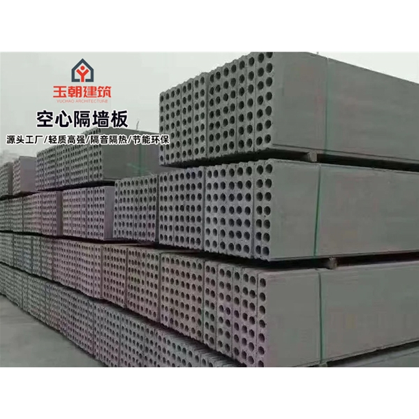 莱州空心楼板 宾馆酒店隔墙隔音板 保温隔热