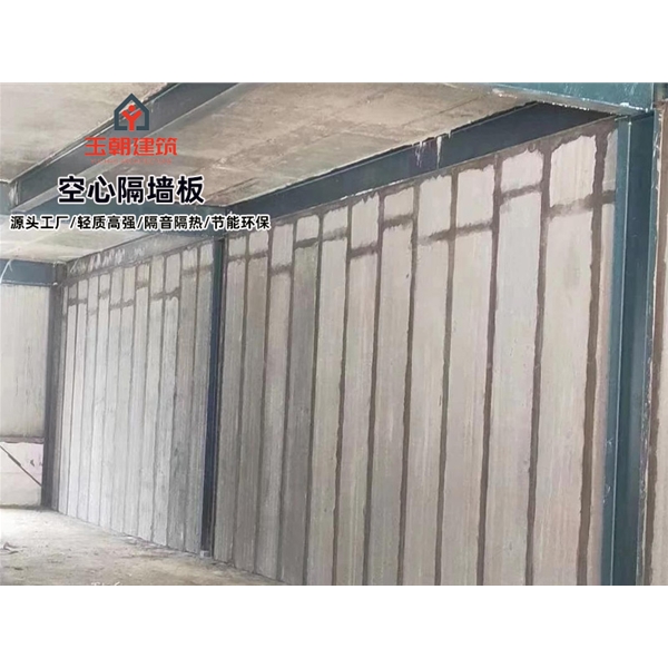 莱州新型隔断板灰渣混凝土空心隔墙板 库存充足 现货