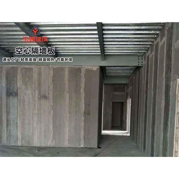 莱州陶粒空心板 轻集料多孔板 轻质空心隔墙板