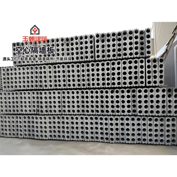 莱州轻质隔墙板 水泥预制空心墙板 办公楼内隔墙 装配式墙板 隔音降噪