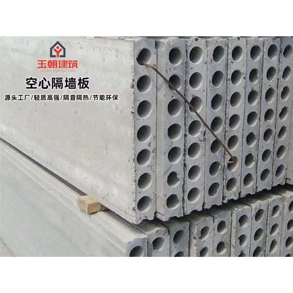 莱州陶粒空心板 轻集料多孔板 GRC隔墙板 支持定制