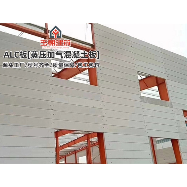 莱州ALC轻质复合隔墙板 包工包料 蒸压加气混凝土预制墙板厂家