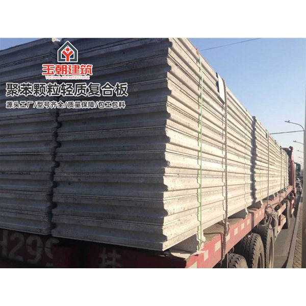 莱州轻质隔墙板 水泥夹芯隔墙安装 复合墙板 发泡水泥聚苯颗粒