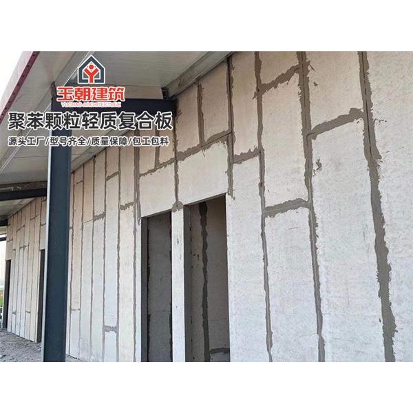 莱州建筑隔断墙 轻质隔墙板 水泥发泡聚苯颗粒复合板