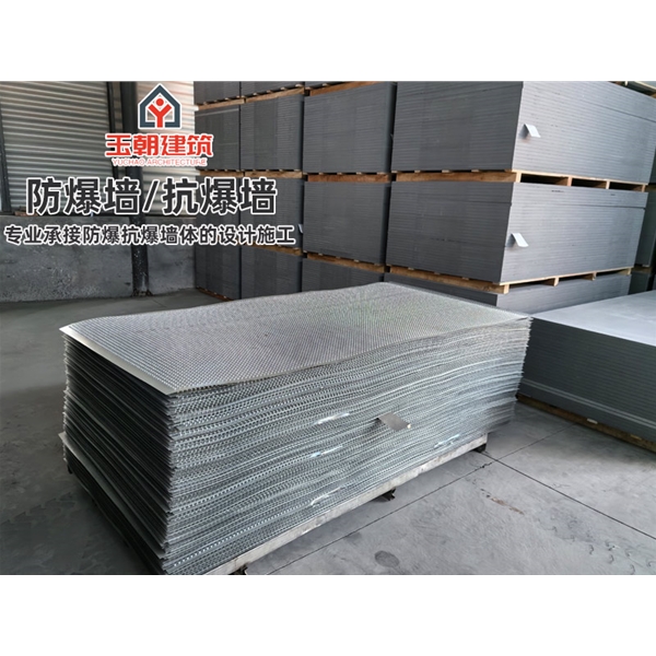 莱州防爆墙 不锈钢防火抗爆墙板 轻质耐用 可施工
