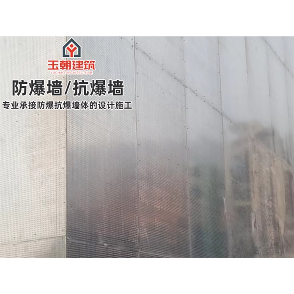 莱州抗爆墙防爆墙广泛应用于石油化工厂房的隔墙和抗爆吊顶
