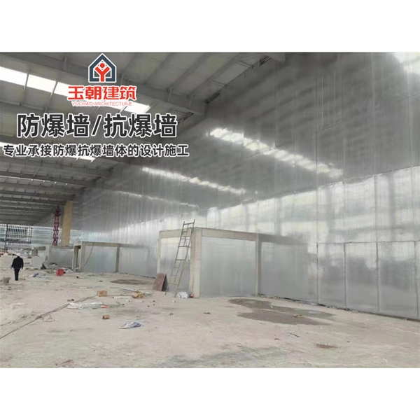 莱州A级防火防爆板 抗爆墙 防爆吊顶 可定制