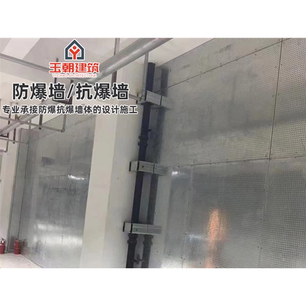 莱州轻质防爆板 抗爆墙 抗压能力强