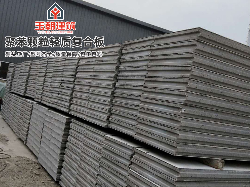 威海轻质隔墙板优势