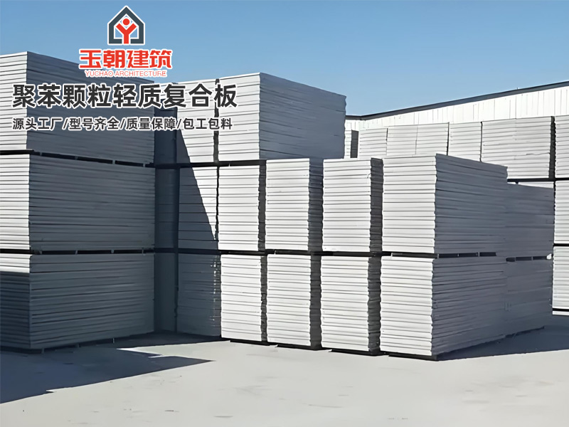 德州轻质隔墙板安装注意事项